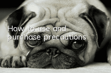 How to use and purchase precautions
