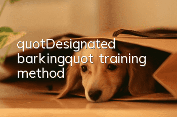 "Designated barking" training method