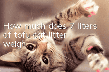 How much does 7 liters of tofu cat litter weigh?